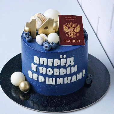 "К новым вершинам" купить - кемерово.сладкоежкин.рф
