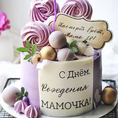 «Сладкое мгновение» купить - кемерово.сладкоежкин.рф