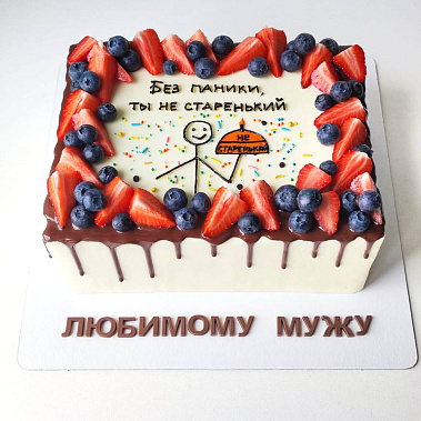 Торт «Мужу» купить - кемерово.сладкоежкин.рф