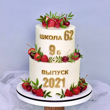 "Выпускной" купить - кемерово.сладкоежкин.рф
