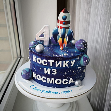 Торт "Из космоса" купить - кемерово.сладкоежкин.рф